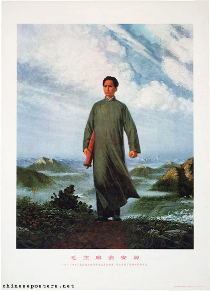 Liu Chunhua, Chairman Mao en Route to Anyuan (article)