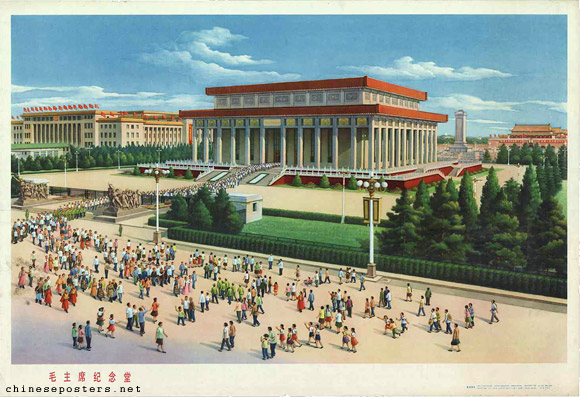 Chairman Mao's mausoleum, 1979