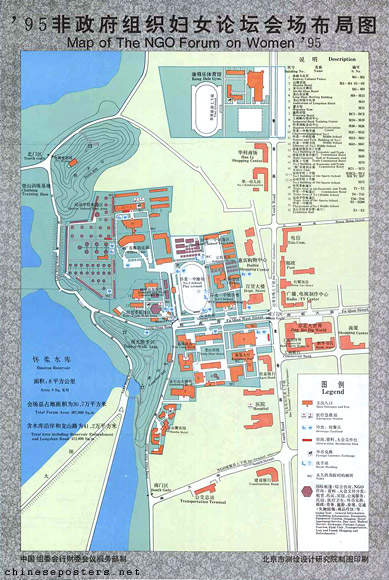 Map of the NGO Forum on Women '95