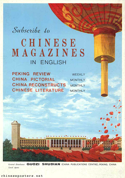 Subscribe to Chinese magazines in English