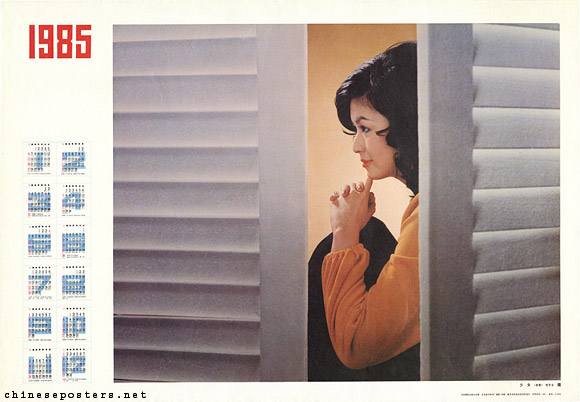 Girl (Hong Kong), 1985 calendar