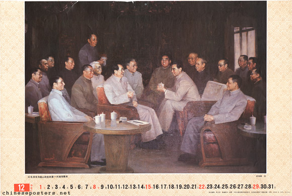 The group of first-generation leaders with Mao Zedong as the core -- PLA calendar 1985