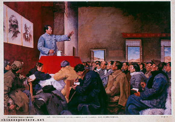Chairman Mao reports on the rectification at the cadre meeting in Yan'an -- PLA calendar 1985