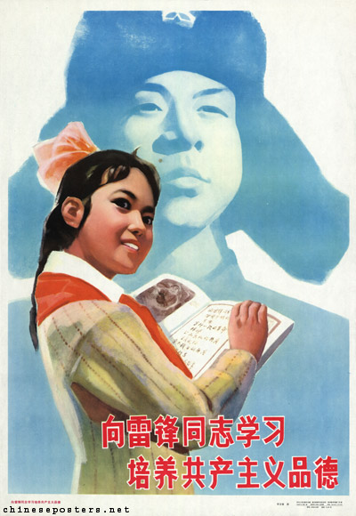 Study comrade Lei Feng, foster a Communist moral character, 1983