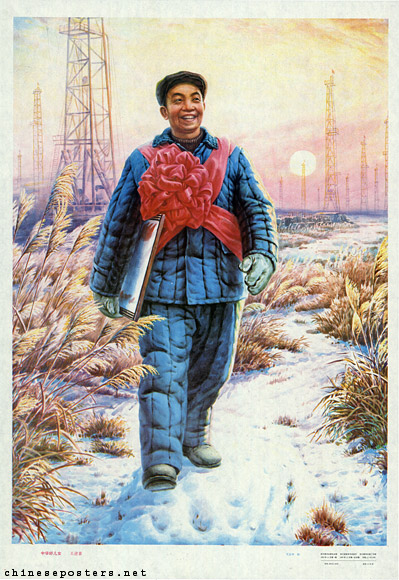 Wang Jinxi, 1990