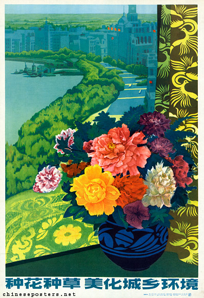 Plant flowers and grasses, beautify the environment of cities and villages, 1983