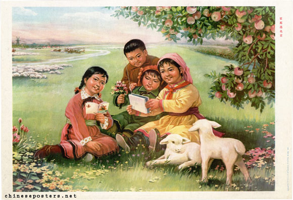 The grasslands are connected with Beijing, 1977
