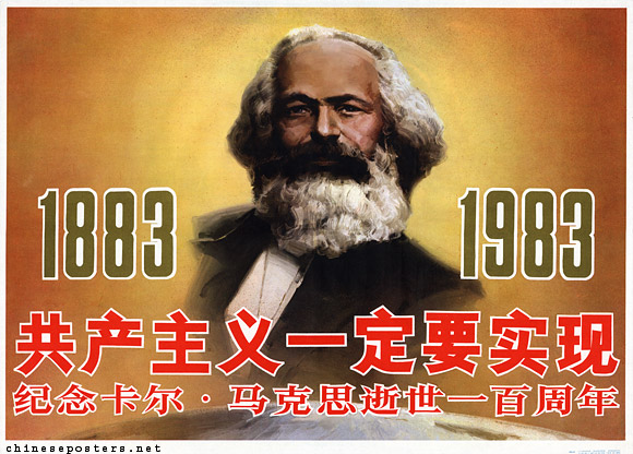 karl marx communism