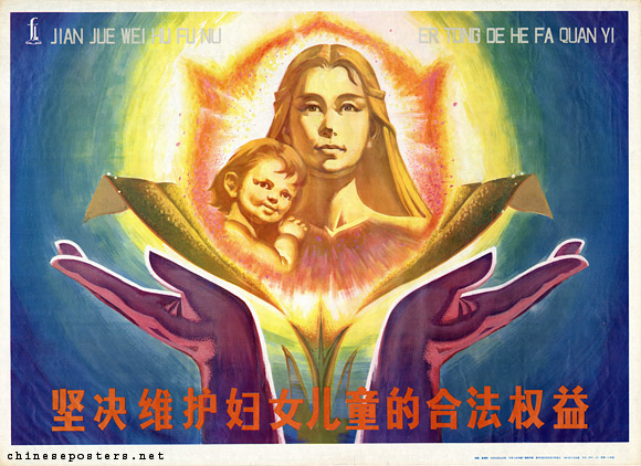 Protecting Women's Rights, Chinese Posters