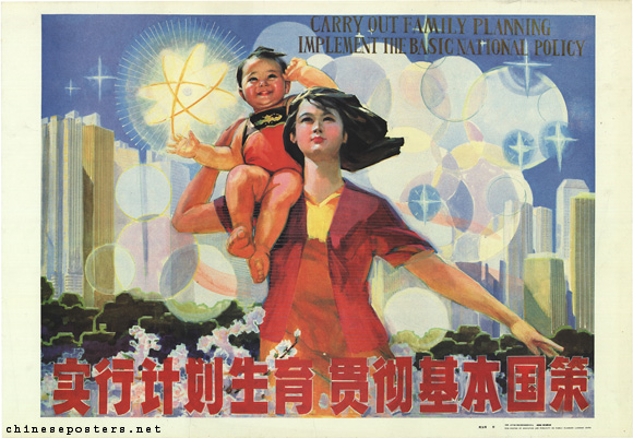Carry out family planning, implement the basic national policy, 1986