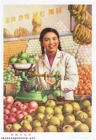 Xie Mulian - Selling the fruits of a bumper harvest in a friendly manner
