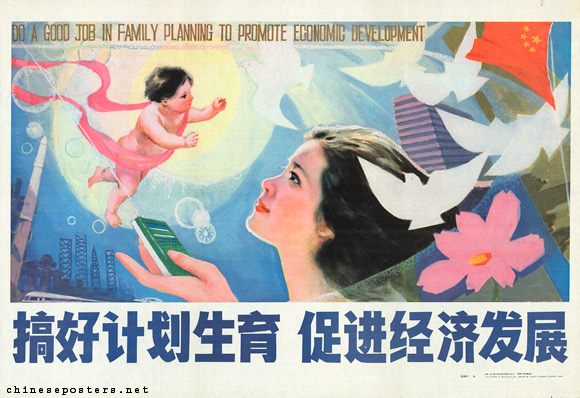 Do a Good Job in Family Planning to Promote Economic Development, 1986