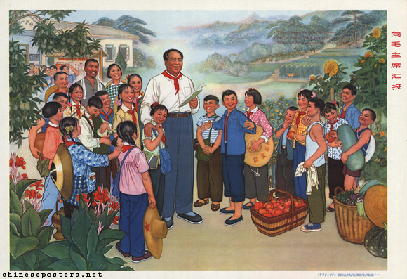 Reporting to Chairman Mao, 1974