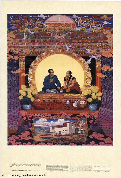 The 1936 Meeting of Zhu De and Living Buddha Geda, 1983