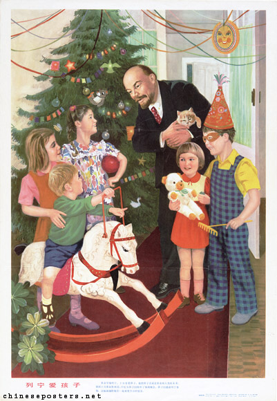 Lenin loves children, 1982
