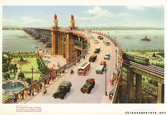 The Yangtse River Bridge at Nanjing, ca. 1972