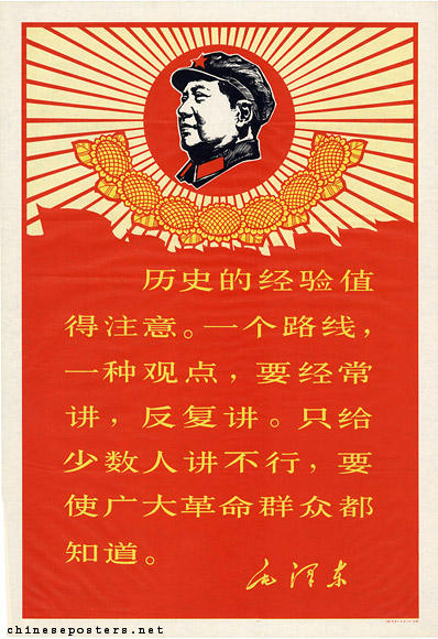 Quotations From Chairman Mao Chinese Posters Chineseposters Net