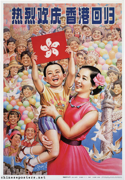 Enthusiastically celebrate the return of Hong Kong, 1997