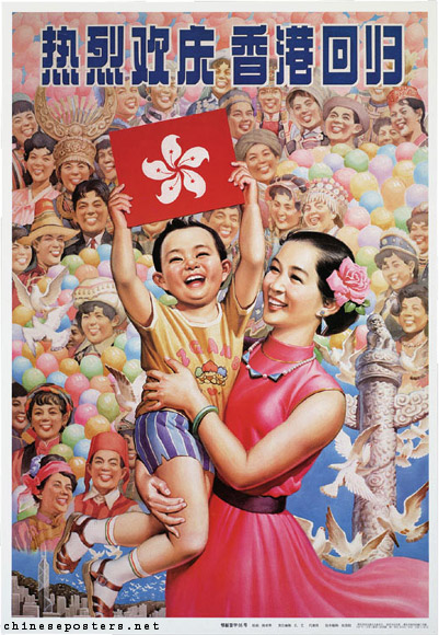 hong-kong-celebrates-23rd-anniversary-of-return-to-motherland-global