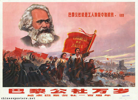 Long Live the Paris Commune--Celebrate the 100th anniversary of the Paris Commune, 1971