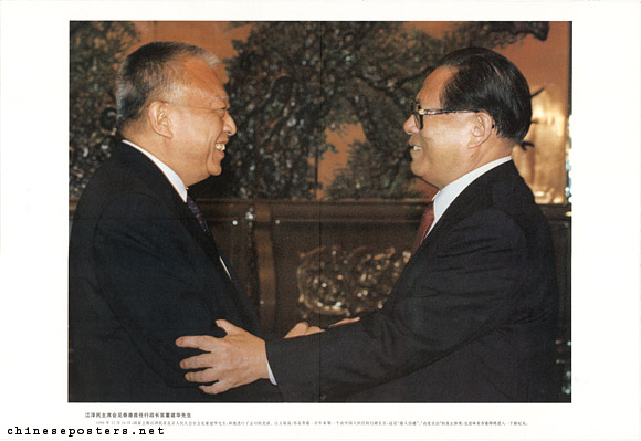 Jiang Zeming and Tung Chee-hwa, 1997