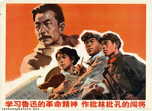 Study the revolutionary spirit of Lu Xun, become a pathbreaker in the criticism of Lin Biao and Confucius, 1974