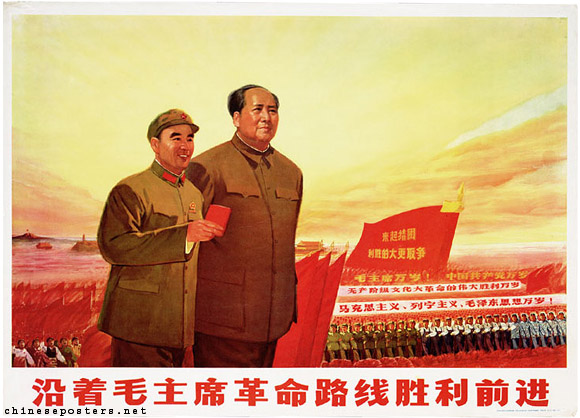 Advance victoriously while following Chairman Mao’s revolutionary line