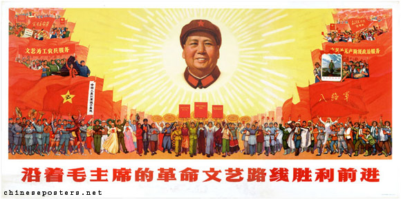 The Mao Cult Chinese Posters Chineseposters Net