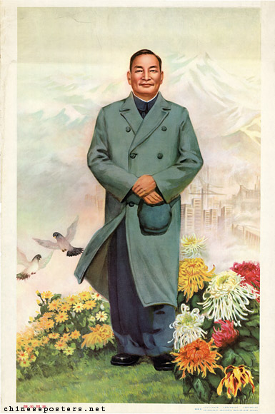 Comrade Chen Yun, 1983