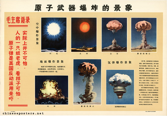 Appearances of nuclear explosions, 1971