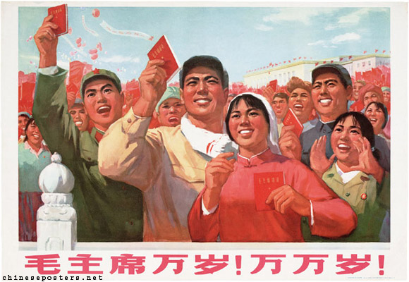 A Piece of China Cultural Revolution Chairman Mao Long Live Propaganda Poster f 