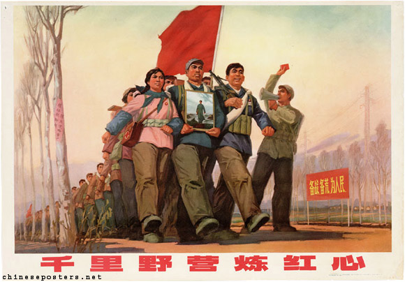 Chairman Mao Goes To Anyuan Chinese Posters Chineseposters Net