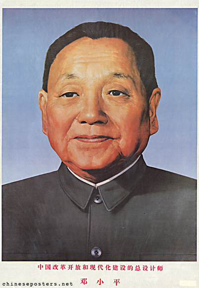 The general architect of China's reform and opening up, and of modernization, Deng Xiaoping