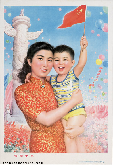 I love China, 1985