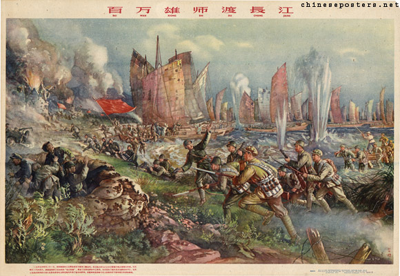 A million bold warriors cross the Yangzi River, 1960