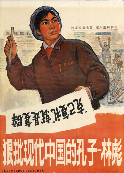 Relentlessly criticize China's Confucius of today and Lin Biao, 1974