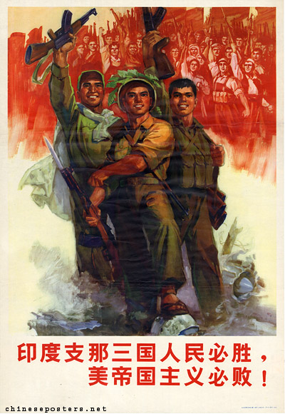 pro vietnam war propaganda posters