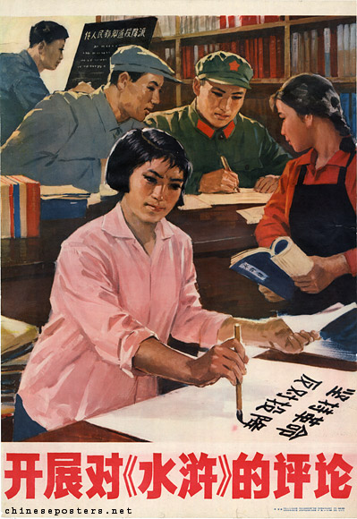 Starting the criticism of Shuihu, 1975