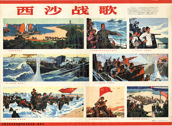 Battle hymn of the Xisha (Paracel) Islands, 1974