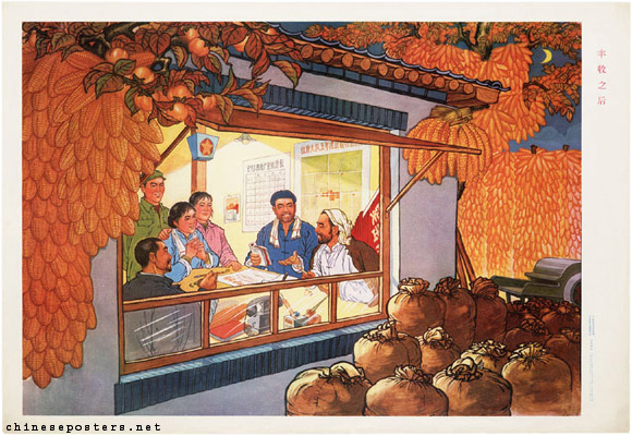 Liu Zhigui, After the bumper harvest, 1974