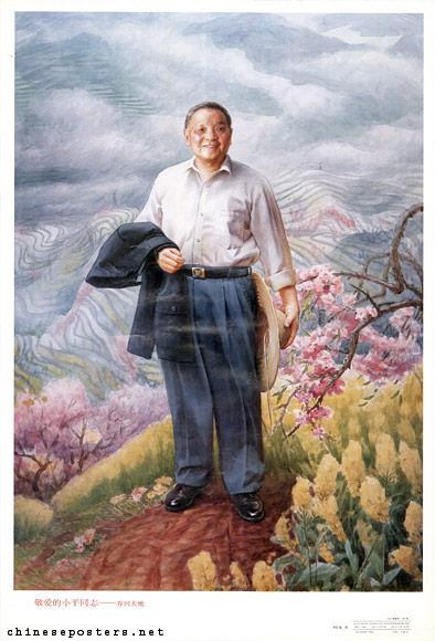 Beloved comrade Xiaoping--Spring returns to the nation