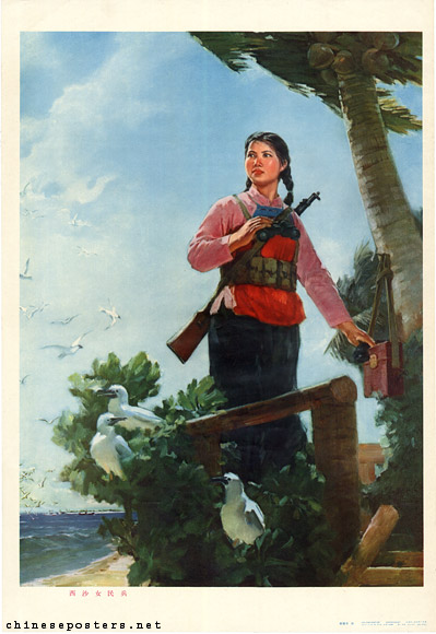 Women's militia member from the Paracel Islands, 1975