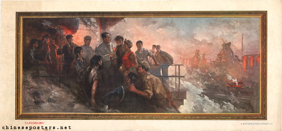 Chairman Mao at the Ma'anshan steelworks