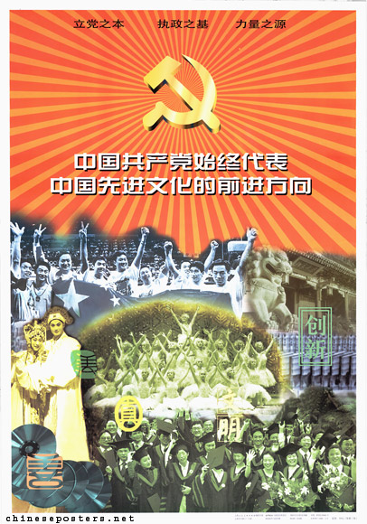 The Chinese Communist Party represents throughout the progressive orientation of the advanced culture in China, 2001