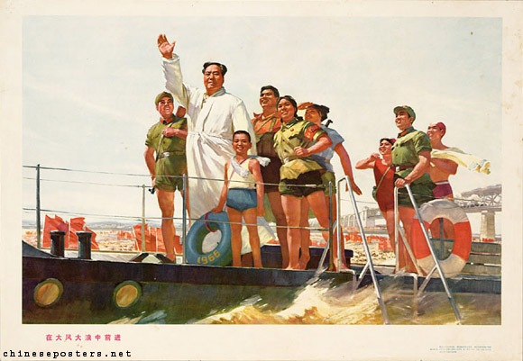 Chairman Mao Swims Across The Yangzi Chinese Posters Chineseposters Net