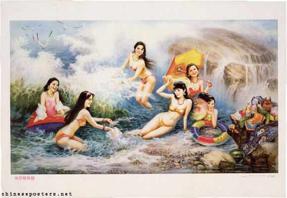 Zhang Wanchen - The feeling of the sisters of the two coasts