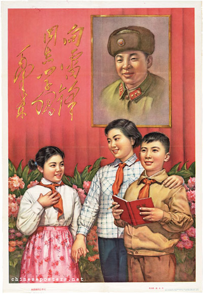 Learning from comrade Lei Feng, 1963