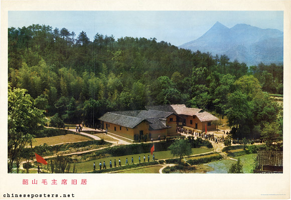 Chairman Mao’s former residence Shaoshan, 1971