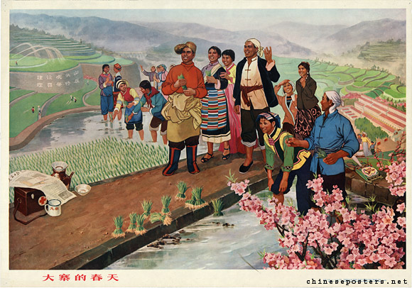 Spring in Dazhai, 1975