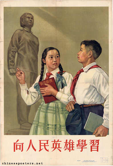 Learn from a hero of the people, 1954